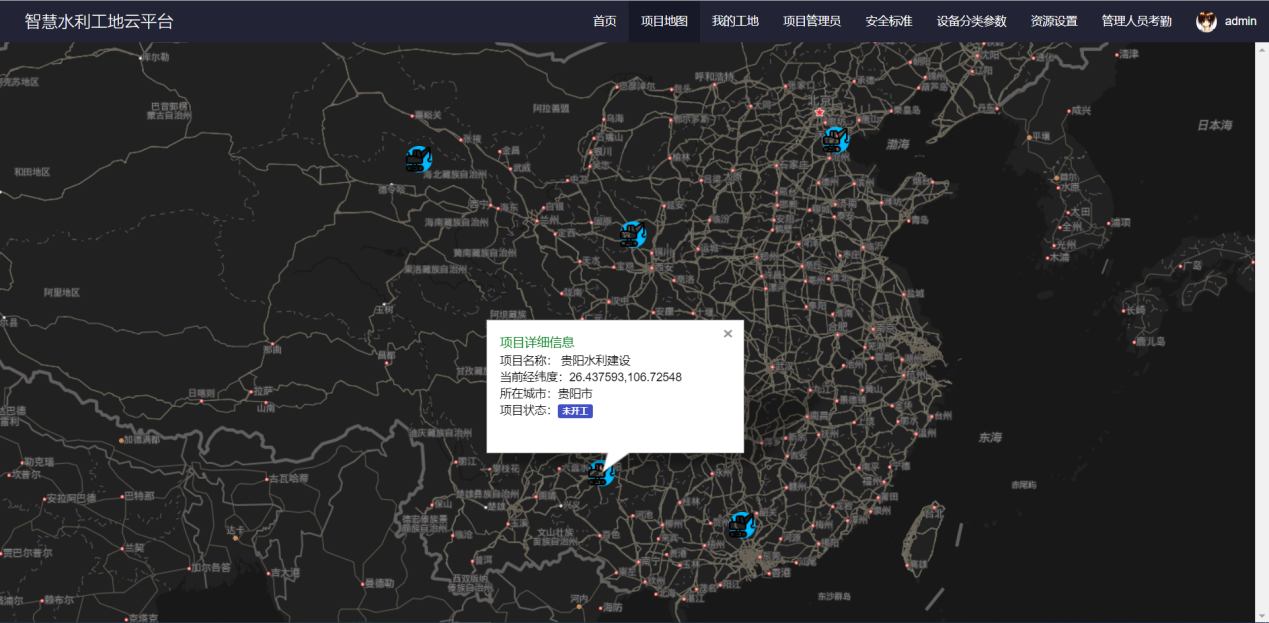 海尔国际广场智慧工地项目